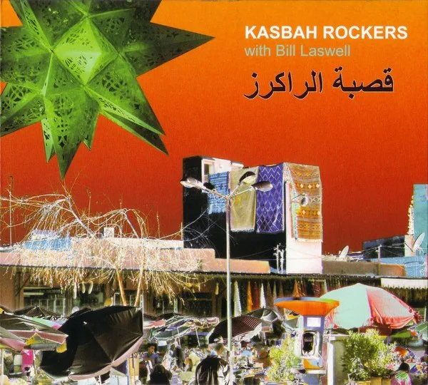 Kasbah Rockers 专辑封面
