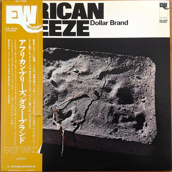 African Breeze 专辑封面