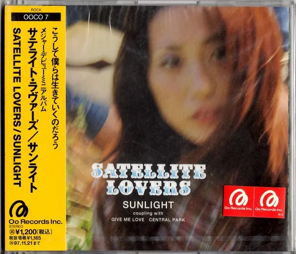 Sunlight cover