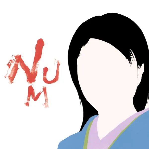 NUM‐HEAVYMETALLIC cover