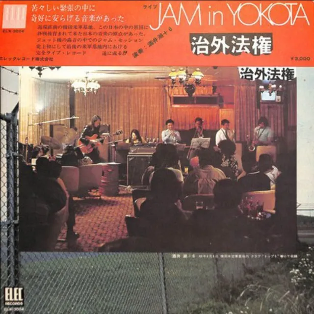 Jam In Yokota 封面