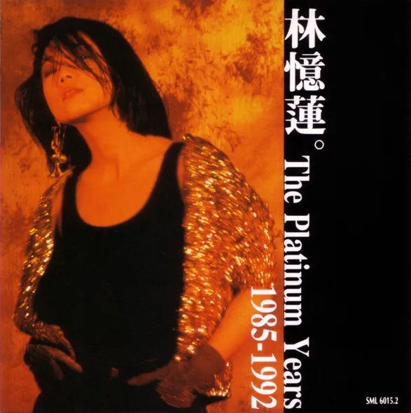 The Platinum Years 1985–1992 封面