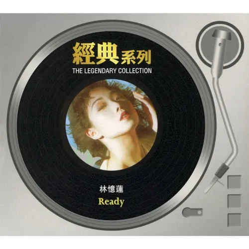 Ready cover