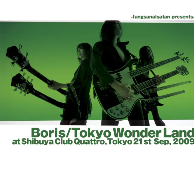 Tokyo Wonder Land 封面