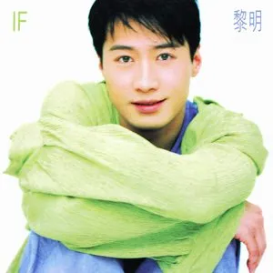 IF 封面