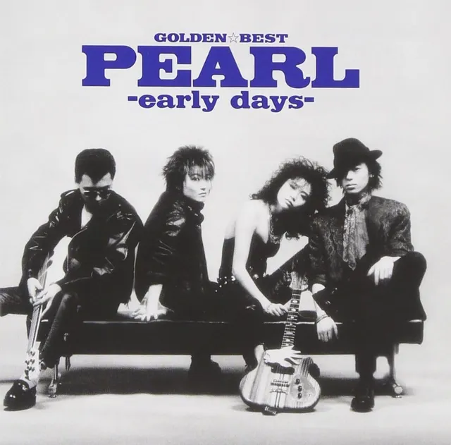 ゴールデン☆ベスト PEARL-early days- 封面