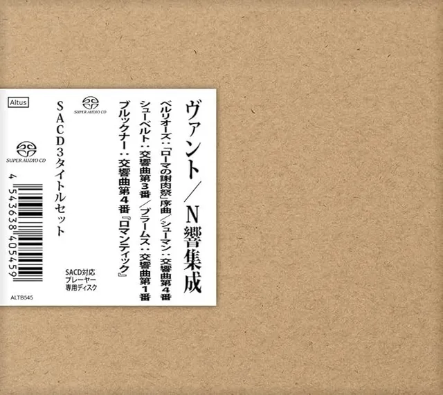 Günter Wand live in Japan 封面