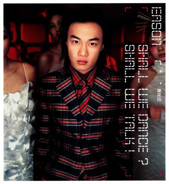 Shall We Dance? Shall We Talk! cover