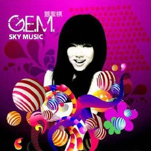 A.I.N.Y 爱你 cover