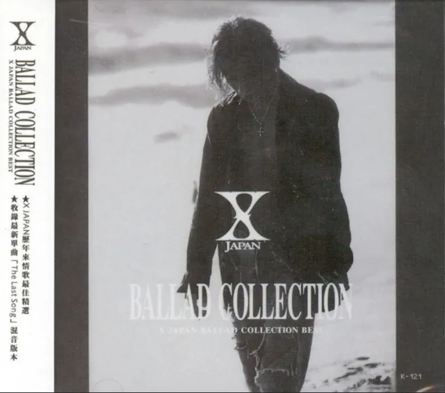 BALLAD COLLECTION 封面