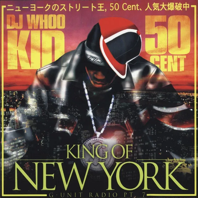 G‐Unit Radio, Pt. 7: King of New York 封面