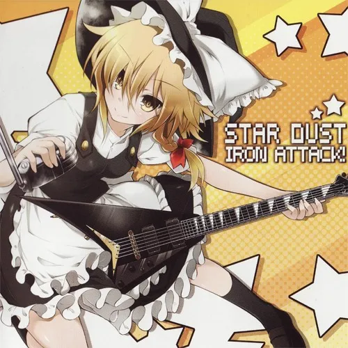 Star Dust 封面