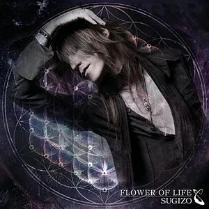Flower Of Life cover