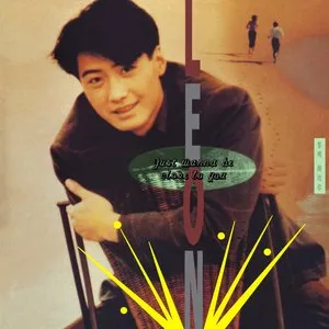 親近你 cover