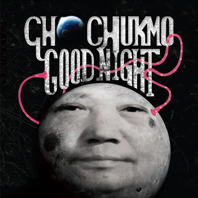 Good Night cover