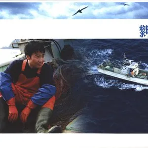 長情 封面