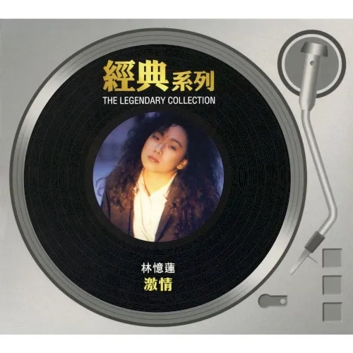 憶蓮 cover