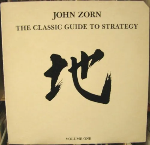 The Classic Guide To Strategy - Volume One cover