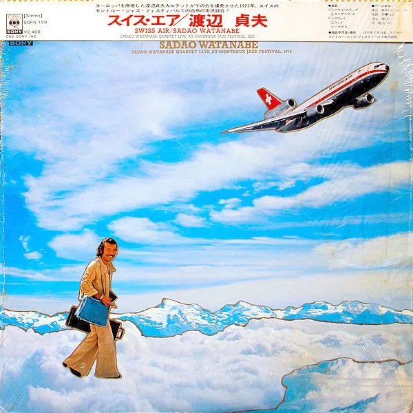 Swiss Air: Live at Montreux 1975 封面