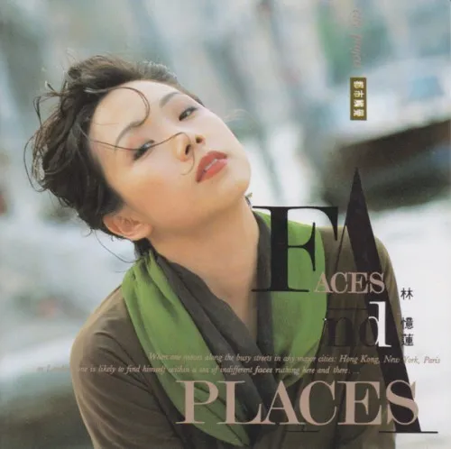 都市觸覺, Part III: Faces and Places 封面