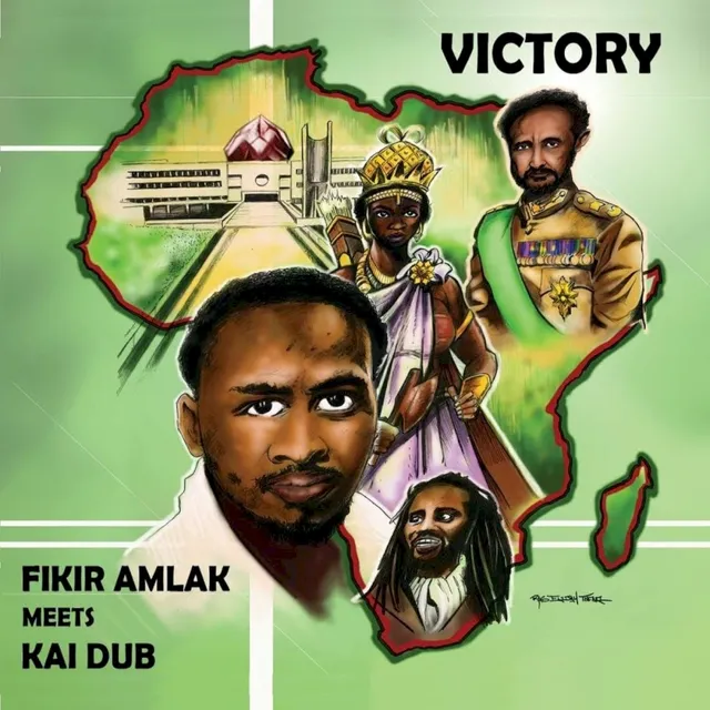 Victory 封面