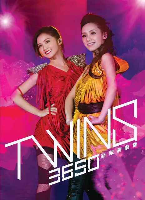 Twins 3650 新城演唱會 (Live) 封面