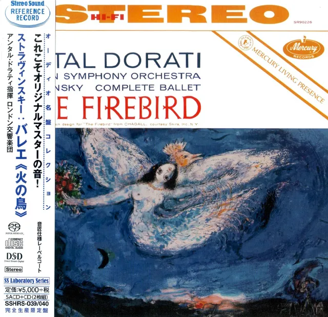 The Firebird (Complete Ballet) 封面