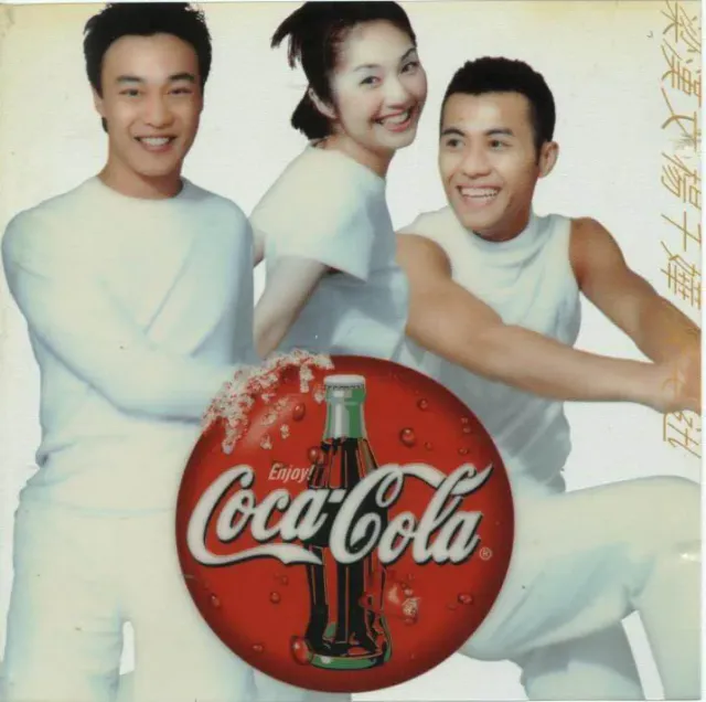 大激想 cover