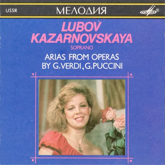 Arias from Operas by G. Verdi, G. Puccini 封面
