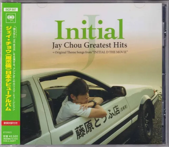 Initial J: Jay Chou Greatest Hits + Original Theme Songs from “INITIAL D THE MOVIE” 封面