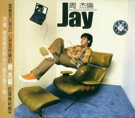 Jay 封面
