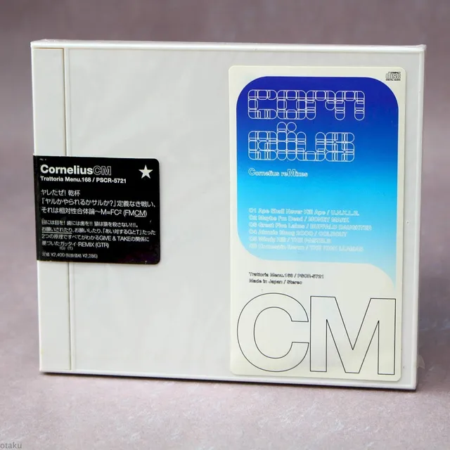 CM 封面