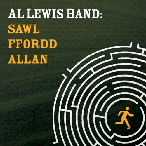 Sawl Ffordd Allan 封面