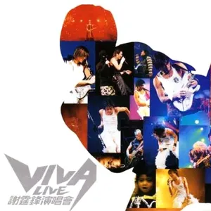 Viva Live 謝霆鋒演唱會 封面