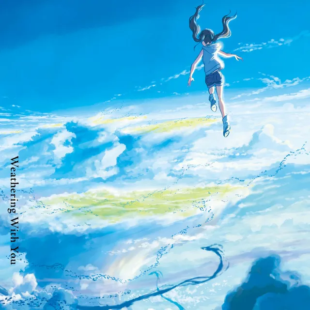 天気の子 封面