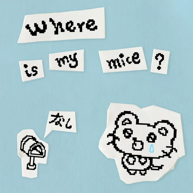 where is my mice? 封面