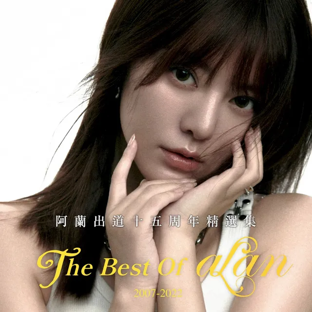 The Best Of alan 封面