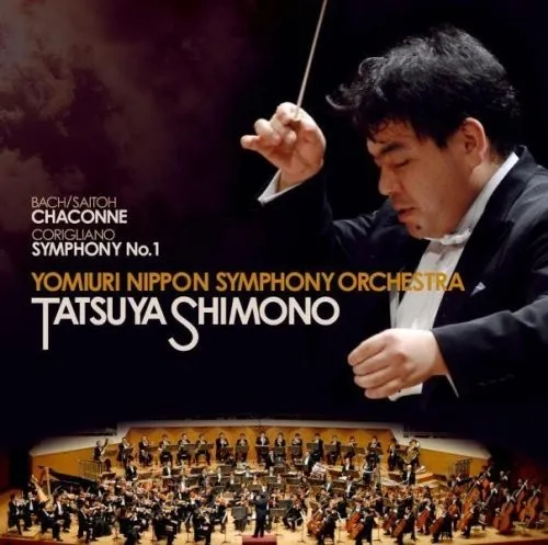 Bach/Saitoh: Chaconne / Corigliano: Symphony no. 1 封面