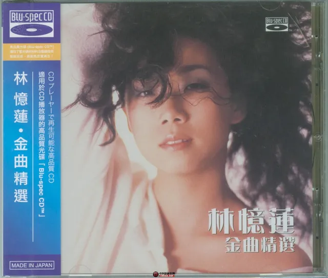 金曲精選 封面