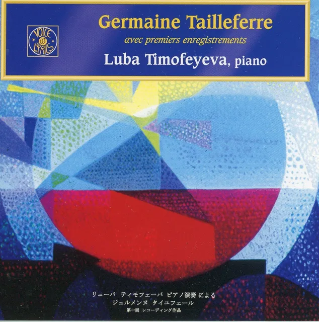 Oeuvres pour piano cover