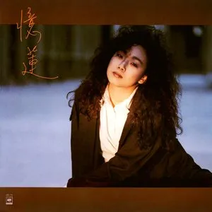 Sandy 封面