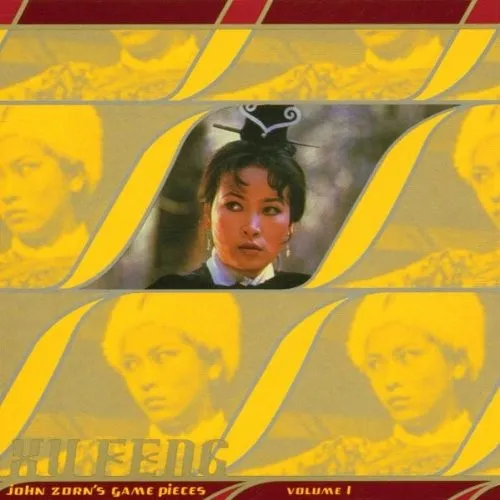 Xu Feng: John Zorn's Game Pieces, Volume I 封面