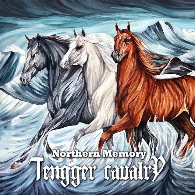 Northern Memory 封面
