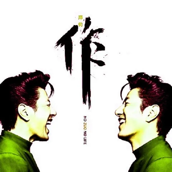 作 封面
