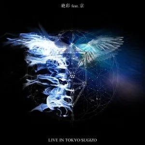 Live In Tokyo 封面