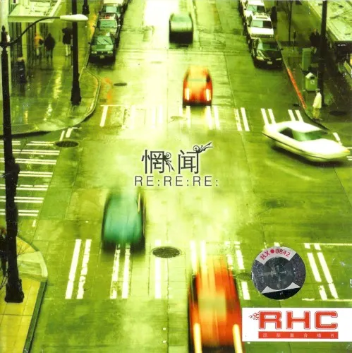 RE:RE:RE: cover