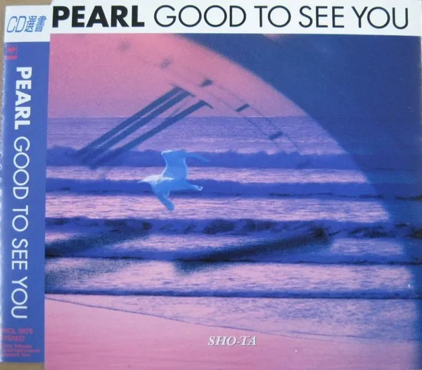 GOOD TO SEE YOU cover
