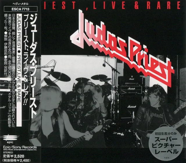 Priest Live & Rare 封面