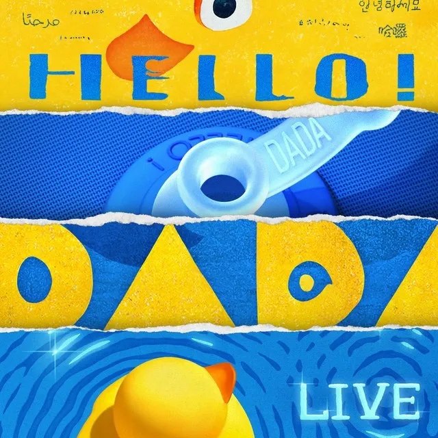 Hello! cover