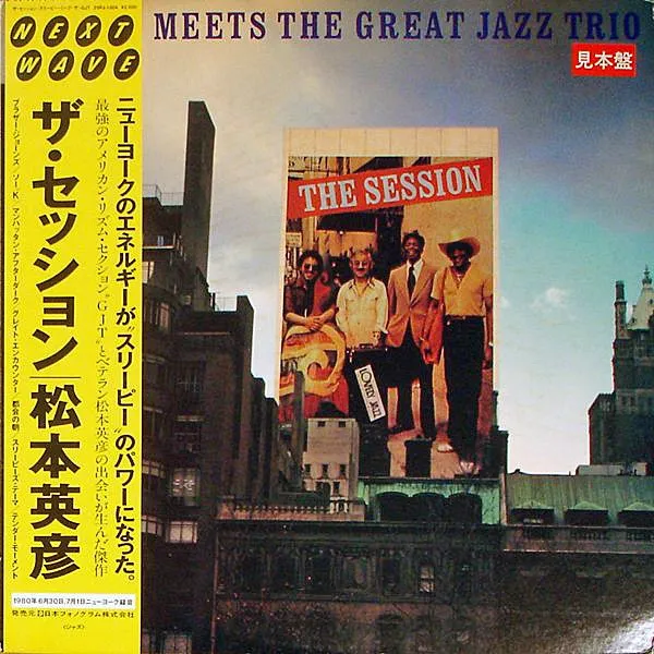 The Session / Sleepy Meets the Great Jazz Trio 封面